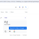 google translator